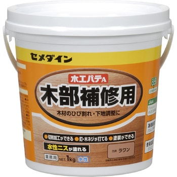 木部補修用 木工パテA セメダイン