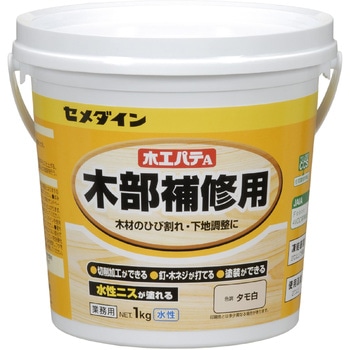 木部補修用 木工パテA セメダイン