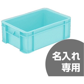 テンバコ型 コンテナ 三甲(サンコー)