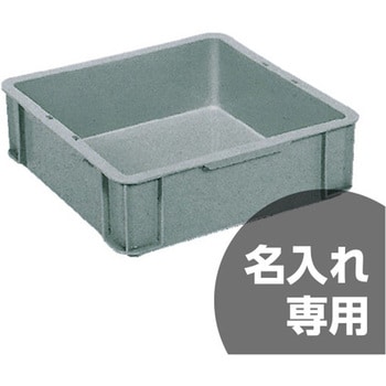 サンボックス サンコー(三甲)