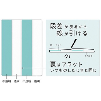 STAD下敷き クツワ