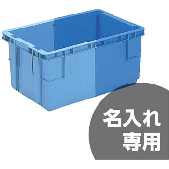 SNコンテナー B#40 P取付不可孔無 三甲(サンコー)