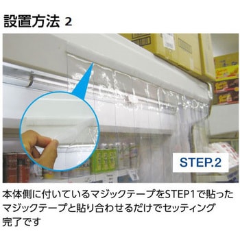 ファースト冷温ECOカーテン・5枚セット 大一産業