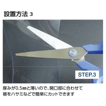 ファースト冷温ECOカーテン・5枚セット 大一産業