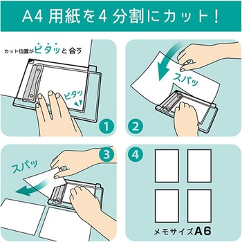 STAD下敷き クツワ