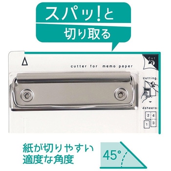 STAD下敷き クツワ
