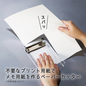STAD下敷き クツワ