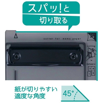 STAD下敷き クツワ