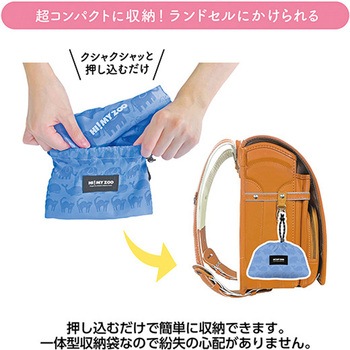 ハイマイズーレッスンバッグ クツワ