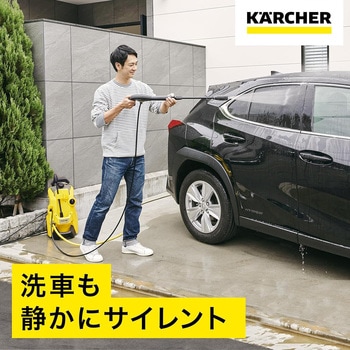 高圧洗浄機 K 3 サイレントプラス ケルヒャー
