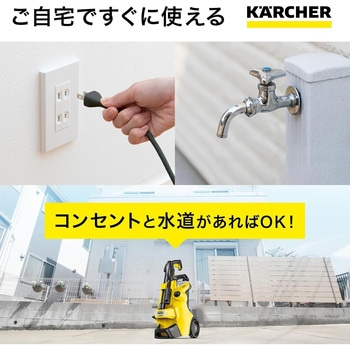 高圧洗浄機 K 3 サイレントプラス ケルヒャー