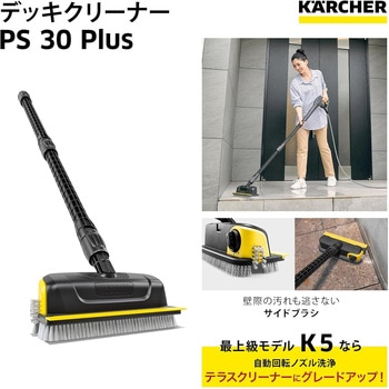 高圧洗浄機 K 4 プレミアム サイレント ケルヒャー