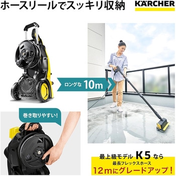 高圧洗浄機 K 4 プレミアム サイレント ケルヒャー
