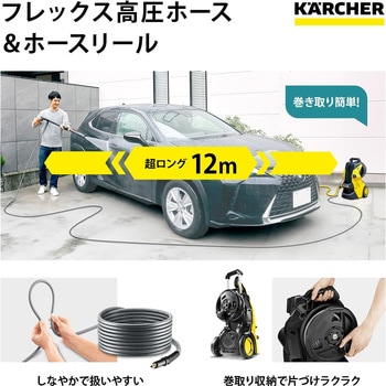 高圧洗浄機 K 5 プレミアムサイレント ケルヒャー