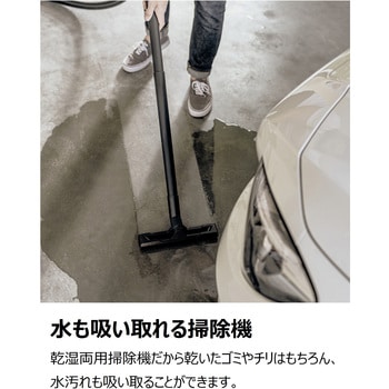 乾湿両用バキュームクリーナー KWD 1 ケルヒャー