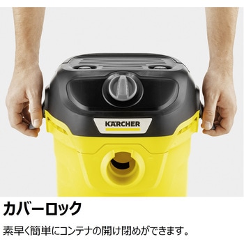 乾湿両用バキュームクリーナー KWD 1 ケルヒャー