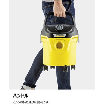 乾湿両用バキュームクリーナー KWD 1 ケルヒャー