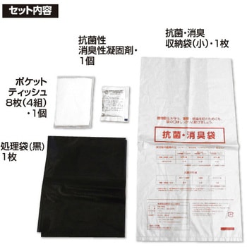プチエチケット&トイレ1回 香彩堂