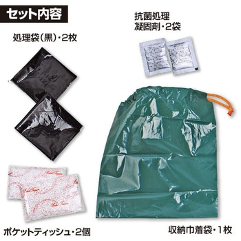携帯トイレ2回 香彩堂