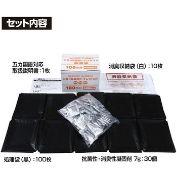 携帯トイレ100回B 香彩堂