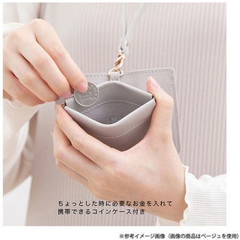 ラフィット収納ポーチ クツワ