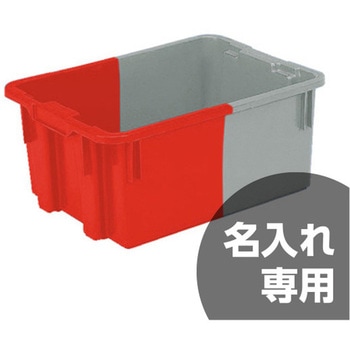 SNコンテナー B#35 サンコー(三甲)