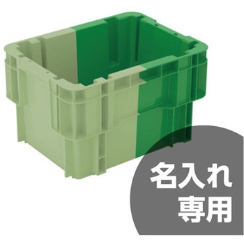 SNコンテナー B#14CS サンコー(三甲)