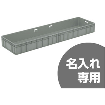 サンボックス TP型 TP4162 三甲(サンコー)