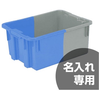 SNコンテナー B#35 サンコー(三甲)