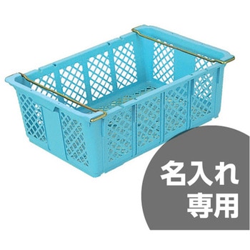 サンテナーA#100ハンドル付 ライトブルー 三甲(サンコー)