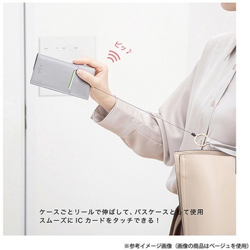 ラフィット収納ポーチ クツワ