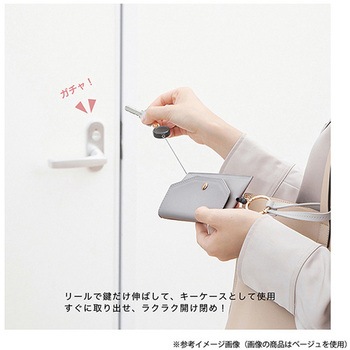 ラフィット収納ポーチ クツワ
