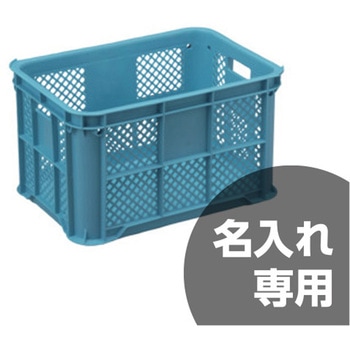 サンテナーB#50(ミミアリ、2把手、4印刷面、東北型) ライトブルー 三甲(サンコー)