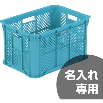 サンテナーB#50(ミミアリ、4把手、2印刷面) ライトブルー 三甲(サンコー)