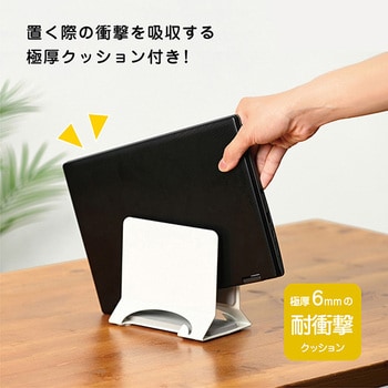 ミラガクPCスタンド クツワ