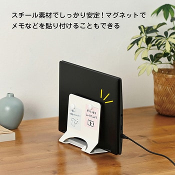 ミラガクPCスタンド クツワ