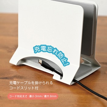 ミラガクPCスタンド クツワ