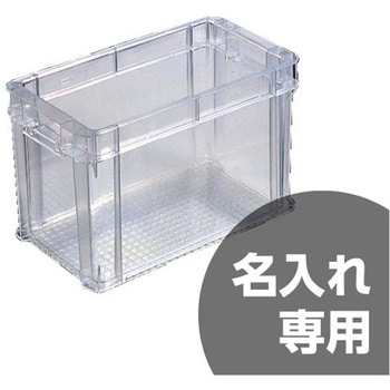 サンボックス サンコー(三甲)