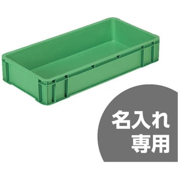 サンボックス サンコー(三甲)