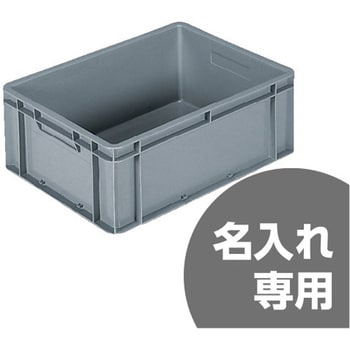 サンボックス サンコー(三甲)