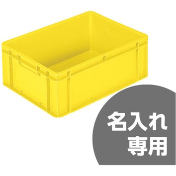 サンボックス サンコー(三甲)