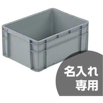 サンボックス サンコー(三甲)