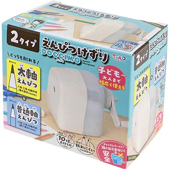 クツワ 太軸と普通軸が削れる鉛筆削りドッチモ クツワ