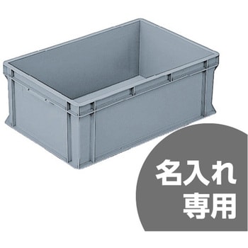 サンボックス サンコー(三甲)