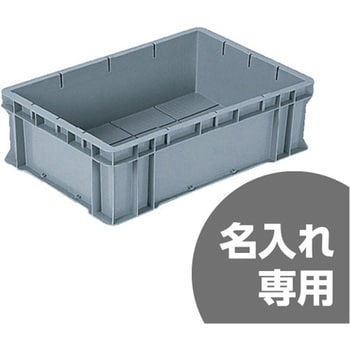 サンボックス サンコー(三甲)