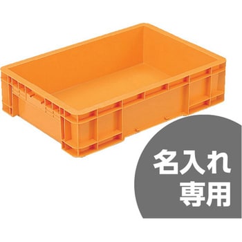 サンボックス サンコー(三甲)