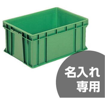 サンボックス サンコー(三甲)