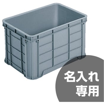 サンボックス サンコー(三甲)