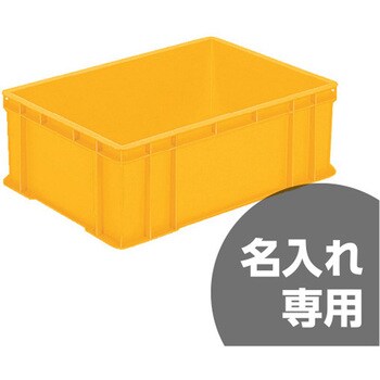 サンボックス サンコー(三甲)