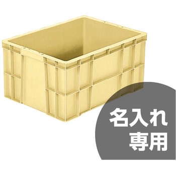 サンボックス サンコー(三甲)